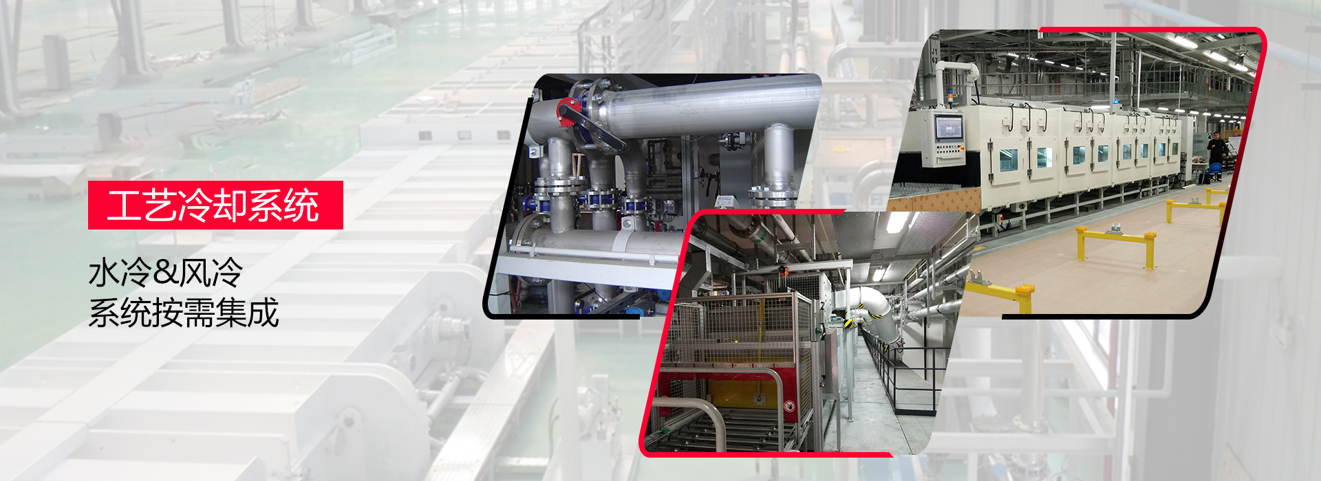 施渡新型冷却系统，维护保养更便捷